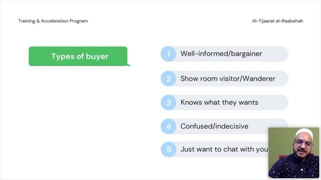 How To Create An Effective Sales Engine | Al-Tijaarat al-Raabehah Webinar смотреть онлайн