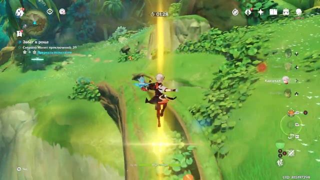 Genshin Impact. ###. Забег в роще. По одинокой тропе смотреть онлайн