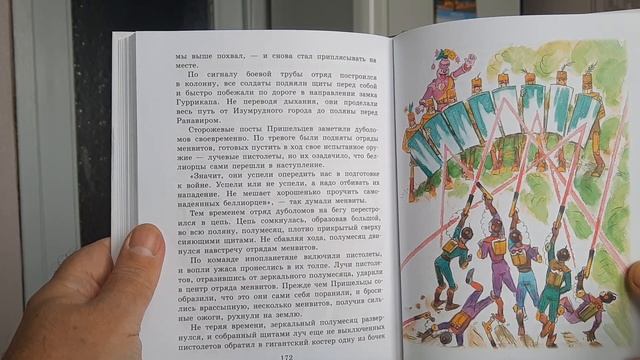 ТАЙНА ЗАБРОШЕННОГО ЗАМКА. Часть 9. смотреть онлайн