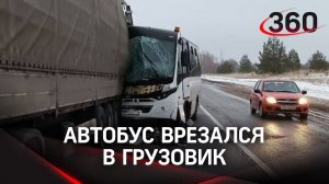 Автобус с вахтовиками врезался в припаркованный грузовик
