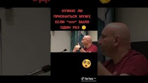 Мужчина никогда не простит и не забудет измену он может только забыть измену в месте с этой женщино