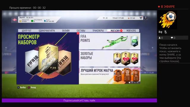 СБЧ|ЦЕНТРАЛЬНЫЕ МАТЧИ (24.04.18) смотреть онлайн