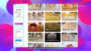 Диетический Стол 5. Развёрнутая таблица продуктов, что можно и что нельзя. ВсёОпечениРу