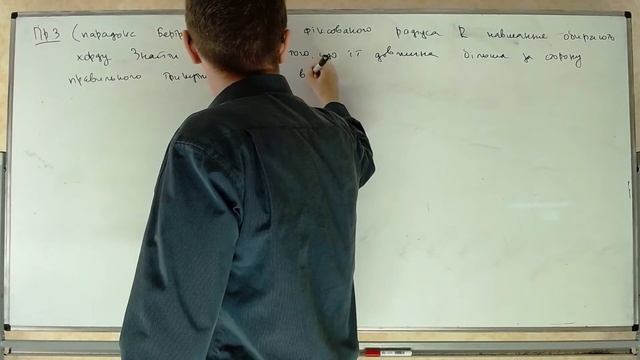 Геометричне означення ймовірності. Умовна ймовірність смотреть онлайн