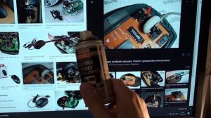 Ремонт колесика мыши без перепайки за 0 минут святой WD-шкой!