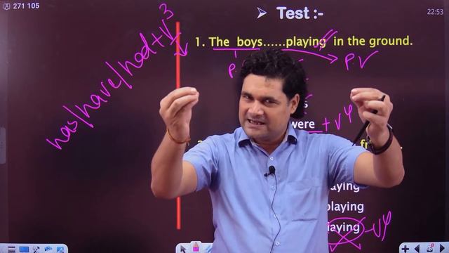 12th English | Past Continuous Tense | Bihar Board Exam 2024