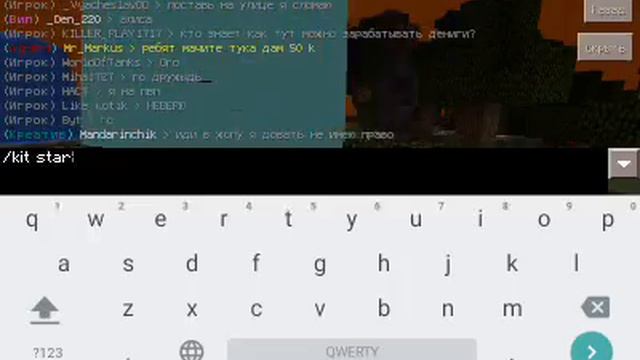 СЕРВЕР ДЛЯ ВЫЖИВАНИЯ В Minecraft 0.15.0-0.16.0 смотреть онлайн
