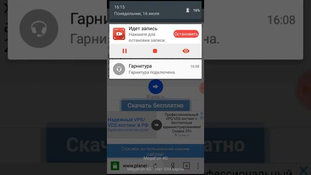 Как скачать майнкрафт на телефон бесплатно
