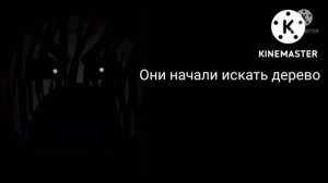 Жуткая история "Плохой одноклассник" (ГД лица)