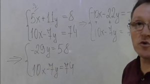 Решаем систему уравнений методом сложения 1