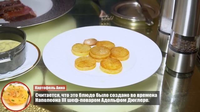 17000 рублей за МЯСО С КАРТОШКОЙ / Ресторан высокой французской кухни / Обзор Cristal Room Baccarat смотреть онлайн