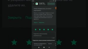Как играть в сетевую игру в игре drift Макс про
