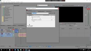 Как приглушить звук в Sony Vegas | Как же? #7