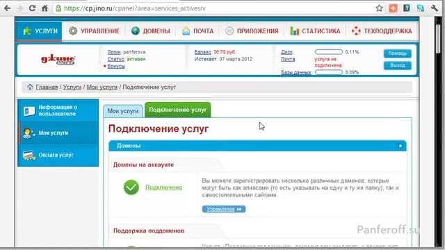 Как сделать сайт на Wordpress за 60 минут. Урок 1. Установка WordPress смотреть онлайн