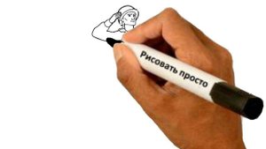 Как нарисовать солдата.