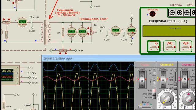 AVR в PROTEUS-е "предохранитель" на ATtiny 44 смотреть онлайн