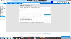 как взломать роблокс на робуксы робочий способ