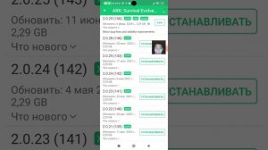 АРК МОБАЙЛ ОБНОВЛЕНИЕ 2.0.29 И НОВЫЙ АРК