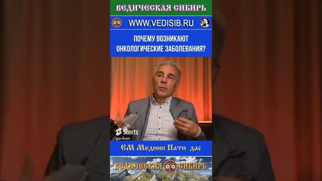 В следствии чего, на самом деле возникают онкологические заболевания?