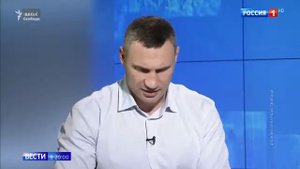 Кличко - каким он был мэром?