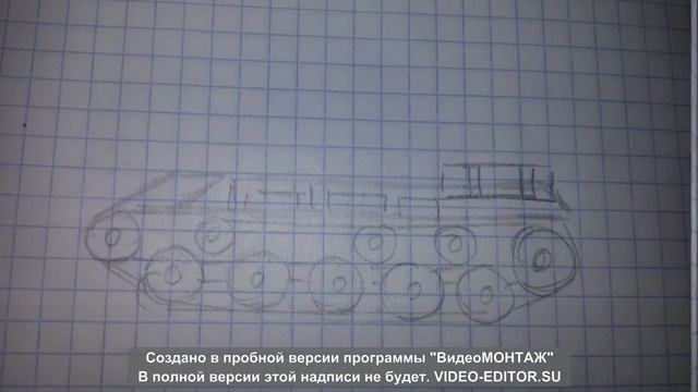 Как нарисовать ис-3 смотреть онлайн