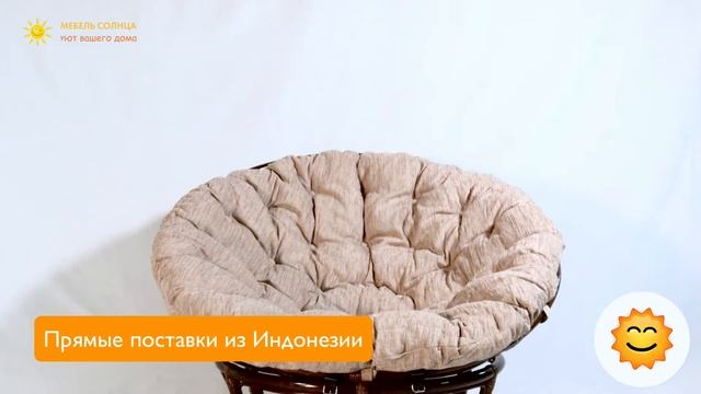 Кресло Папасан (23-01)