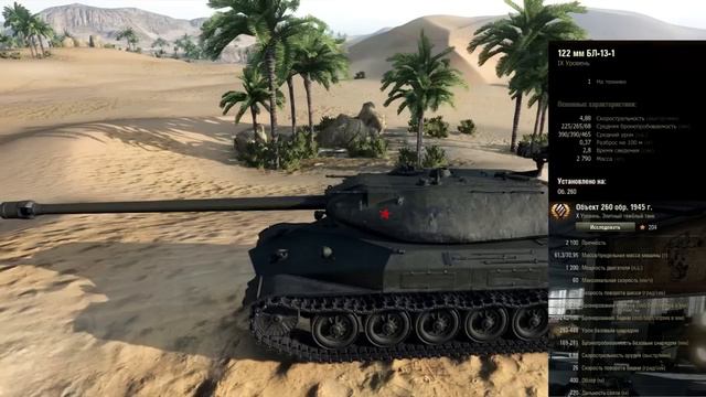 World of Tanks прем танки 2014 -2015 год смотреть онлайн