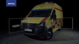 Автомобиль скорой медицинской помощи на базе - ГАЗель NEXT