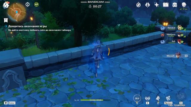 Genshin Impact "Прятки"(3 часть) #геншинимпакт #геншин