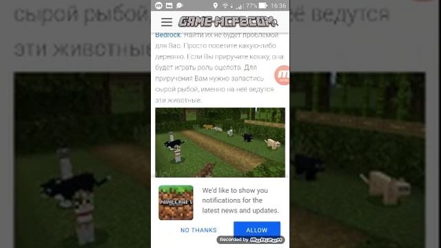 Как скачать майнкрафт версия 1.8.0 на телефон смотреть онлайн