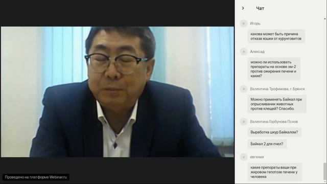 Как появился Байкал ЭМ-2 для животных? В чем его отличие от Байкал ЭМ-1? | ВЕБИНАР