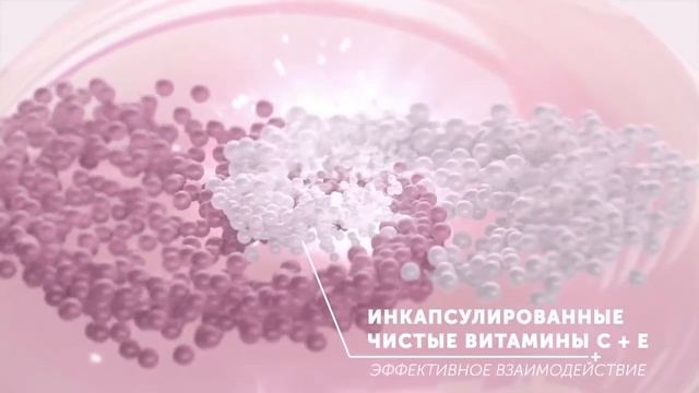 Сыворотка С+Е смотреть онлайн