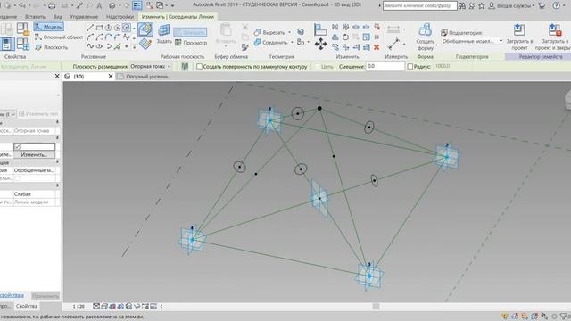Revit. Адаптивные семейства | Софт Культура