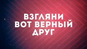 Hillsong Kiev - Взгляни Душа Поет(караоке)