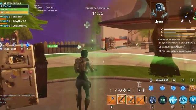 ? Скатертью-дорожка ? За звёздным горизонтом Fortnite смотреть онлайн