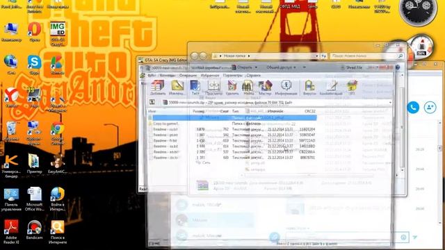 Скачать мод на звуки. смотреть онлайн