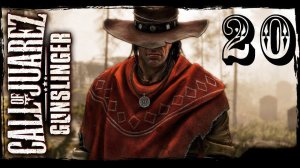 Call Of Juarez: Gunslinger [HD 1080p] - Хороший, плохой, мёртвый (ч.14/1)