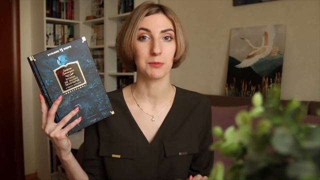 ДАФНА ДЮМОРЬЕ ❤️? | Какие книги почитать кроме Ребекки
