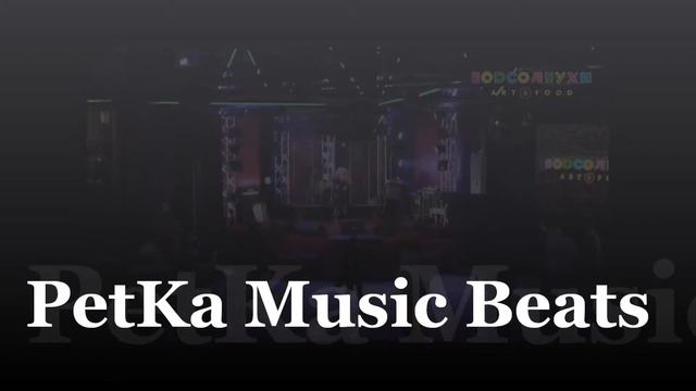 Выстпление в арт фуд А.Ковалева- =Подсолнухи= Песня "Не забирай рай" смотреть онлайн