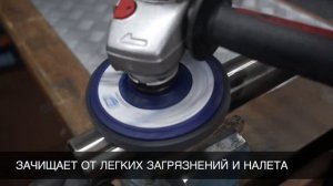 Доводочный круг 2SF Gtool. Мягкий абразив для нержавейки.