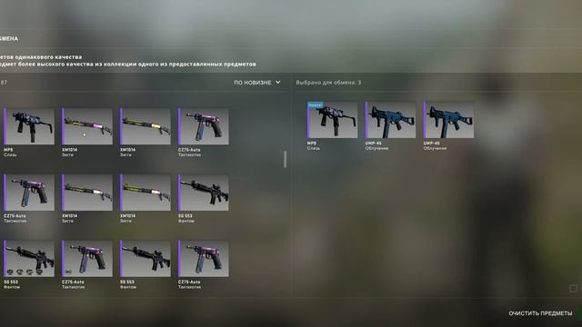 САМЫЕ ВЫГОДНЫЕ КОНТРАКТЫ КС:ГО! ЛУЧШИЕ КОНТРАКТЫ КС:ГО - СПЕКТР 2 КЕЙС. ЛУЧШИЙ КРАФТ М4A1-S ХРУСТАЛ смотреть онлайн