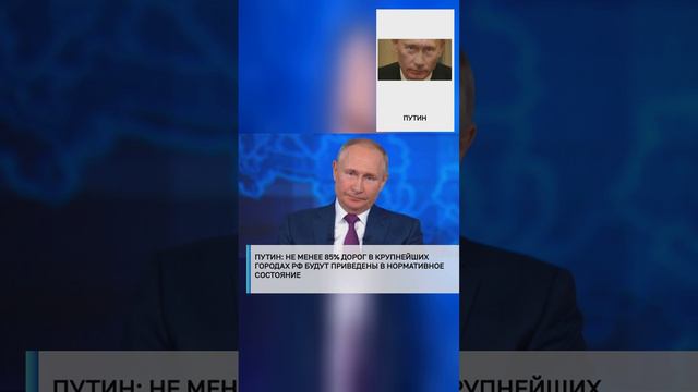 #россия #россияудивляет #россия2  #россия2024 #россиявперёд #россиямать
