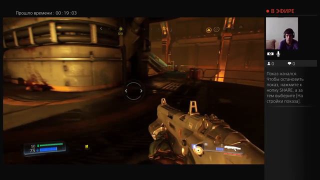 Видеопрохождение Doom на PS4. Часть 3 