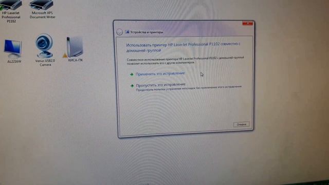 Проблемы с принтером(не определяется принтер) смотреть онлайн