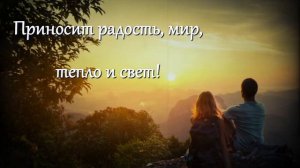 9 лет - Фаянсовая свадьба.  Ромашковая.  Годовщины свадьбы.  Поздравление.