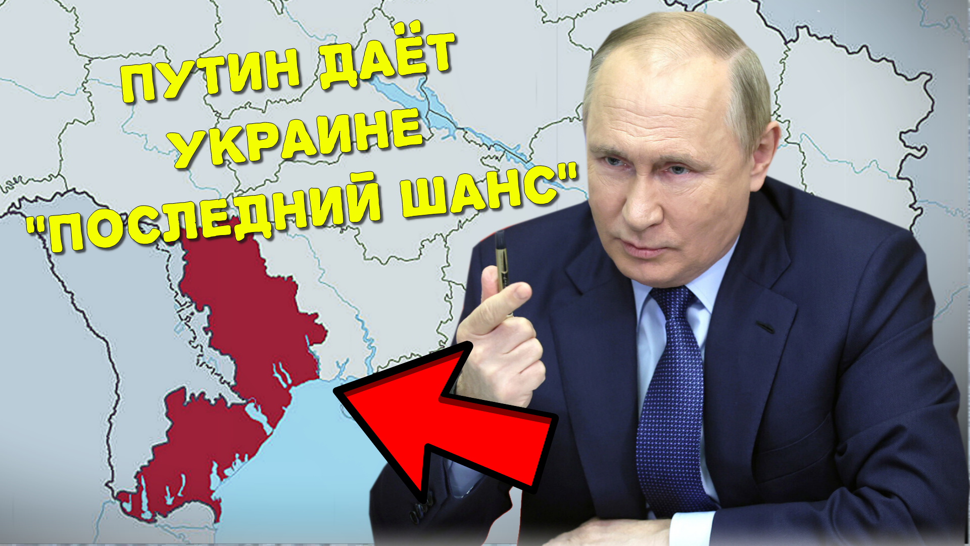 "Я знаю, что нужно Путину!" Главные планы президента России по Украине: за Одессу вопрос больше нет