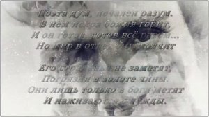 Людмила Соколова - Кони привередливые.