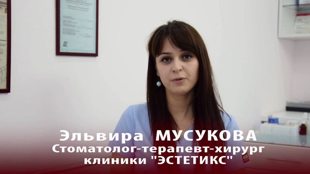 Центр стоматологии 
