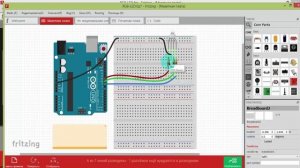 ARDUINO: Урок 3 - ШИМ модуляция и RGB-светодиод