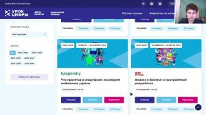 Прохождение Урока Цифры (Анализ в бизнесе и программной разработке) (№12)